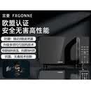 宫菱平板微波炉循环速热节能微波炉 欧盟认证20L 欧盟认证安全款X