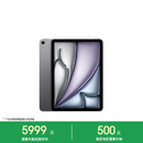 Apple/苹果 iPad Air 11英寸 M4芯片2026年款 平板电脑 (256GB WLAN版)深空灰色
