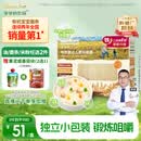 爷爷的农场有机婴幼儿原味细面240g宝宝辅食婴儿面条钙铁锌碎碎面6-12个月