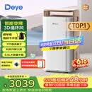 德业除湿机/抽湿机 除湿量58升/天 120㎡家用地下室别墅干衣变频吸湿器 空气净化除甲醛DYD-V58A3