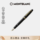 万宝龙MONTBLANC大班146系列镀金色钢笔M尖13661/132460礼物