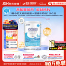 雀巢健康科学小佰太能 全营养配方粉 1-10岁适用 400g 正品保证