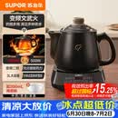 苏泊尔（SUPOR）3L煎药壶中药壶药膳两用煲养生壶全自动智能预约600W变频二煎分体式SW-30Y09