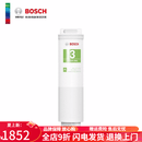 博世（BOSCH）净水器家用滤芯 RO滤芯(3)适用于AQ6600 AQ6600 RO滤芯（3）