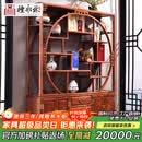 檀永林 红木家具非洲花梨（学名：刺猬紫檀）博古架中式多宝格阁书架 间厅柜 隔断 1.38米 素面博古架