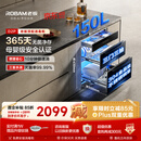 老板（Robam）【顶配150L大容量D2P】消毒柜家用消毒碗柜嵌入式婴儿奶瓶消毒柜家庭新款304不锈钢