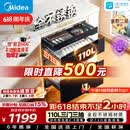 美的（Midea）暖阳消毒柜嵌入式家用 厨房餐具碗柜碗筷茶杯茶具 紫外线 110L三层大容量【价保618】110HQ2pro