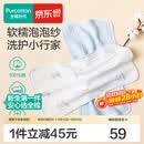 全棉时代婴儿口水巾7A抗菌纯棉纱布可水洗口水兜宝宝吃饭围兜面巾洗脸巾 【面巾 2条装】抗菌礼盒款-冰兰 | 30×50cm