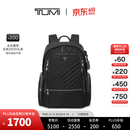 TUMI/途明VOYAGEUR女士轻质尼龙黑色衍缝双肩包【618特惠】 黑色绗缝