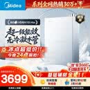 美的【小西梅M10S Max增压】16升燃气热水器天然气 一级能效无冷凝管 无冷感7A一级恒温 大水量静音
