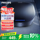 飞利浦（PHILIPS）车载空气净化器 新汽车内除甲醛pm2.5除菌 GP5202升级款-GP5301