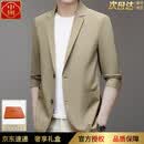 中囿轻奢高端冰丝华夫格防晒衣男防紫外线2026夏季新款爸爸商务单西服 卡其-高档正品 【礼盒装】 XL 十大奢侈品男装-175 /推荐130一155斤