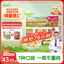 爷爷的农场有机婴幼儿五谷蔬菜210g婴儿面条宝宝辅食6-12个月钙铁锌碎碎面
