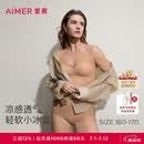 爱慕（Aimer）【凉感礼盒】内衣女小冰盒3/4无托背心式隐孔文胸+中腰内裤套装 肤色2T0 M 165/90(适用A80、B80、C80)