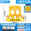 A锁车位锁加厚防撞免打孔汽车占位停车位地桩防占用神器阻车器桩 3 加厚7KG八角+反光贴螺丝