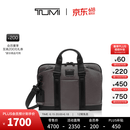 TUMI/途明AlphaBravo系列男士手提公文包电脑包【父亲节礼物】 碳黑色 0232790CH15英寸