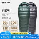 黑冰（BLACKICE）E系列鹅绒信封式睡袋户外露营成人羽绒睡袋 E700(新标准)紫灰/M