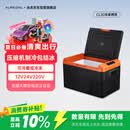 冰虎（Alpicool）压缩机制冷CL30车载冰箱房车12V24V车家两用冷冻冷藏大货车冰柜