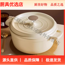 GH GREAT HOUSE德国家用珐瑯锅陶瓷内胆炖锅煲汤锅砂锅炖盅煎炒带盖子不沾锅电磁 24cm珐瑯锅 奶油白玻璃盖