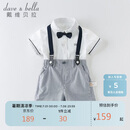戴维贝拉（DAVE＆BELLA）男童夏装儿童周岁生日礼服套装男孩演出衣服宝宝背带裤