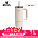 STANLEY冰霸杯吸管杯保温保冷水杯大容量男女士学生杯子 探险系列H2.0