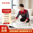 京东家政 【3小时保洁10次服务】家政保洁上门服务 京东保洁家庭清洁 适用面积＜90平米