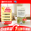 3盒装[BMI] 羔羊胃提取物维B12胶囊 60粒/盒