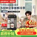 德龙（Delonghi）【价保618】咖啡机家用全自动咖啡机冷萃版探索者意式奶咖51款冷热饮品ECAM450.86.T 礼物