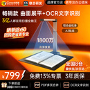 科密 高拍仪高清扫描仪自动连续扫描 可在线升级高速扫描仪 书籍曲面展平OCR识别 扫描全能王 AI【OCR识别】2200软底 GP2414Z