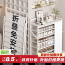 小匠材简易免安装鞋架家用门口宿舍出租屋防尘收纳架子白色5层50