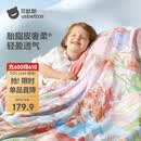 贝肽斯儿童夏凉被婴儿空调被子幼儿园宝宝胎脂皮盖毯花境童话150×120cm
