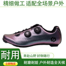 四万公里赛道客碳纤底公路骑行鞋碳纤维公路卡鞋超轻公路车卡鞋女 紫色14级碳底 44