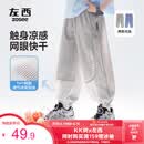 左西男童防蚊裤儿童裤子夏季2026新款薄款凉感速干运动裤 灰色 130