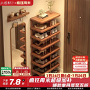 小匠材鞋架门口多层家用鞋柜小型入户宿舍出租房简易收纳置物架子8层