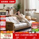 全友家居 现代简约布艺沙发床一体两用小户型直排折叠沙发床客厅家用