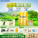 飞鹤星飞帆卓睿3段幼儿配方奶粉1-3岁750g*6乳铁蛋白7种HMO28天新鲜