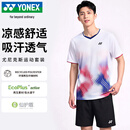 尤尼克斯（YONEX）羽毛球服比赛训练透气吸汗运动短裤短袖T恤1100626BCR白色套装O