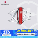 维氏瑞士军刀迷你英雄17项多功能水果刀刀折叠刀红色0.6385