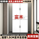 睦锦缘实木阳台柜多层收纳柜储物柜置物柜一体靠墙防晒防潮鞋柜 【四门两抽款】长90深50高200