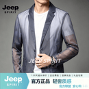 JEEP SPIRIT西装男2026秋季新款男士西服薄款冰丝防晒衣潮流透气外套男装 灰色 L