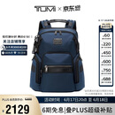 途明（TUMI）ALPHA BRAVO系列男士商务轻便高端时尚双肩包  海军蓝父亲节礼物