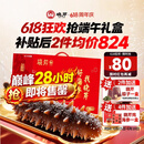 晓芹大连即食海参 1500g24-30只 辽刺参 海鲜 海参礼盒 端午送礼礼品