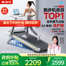麦瑞克（MERACH）小白犀Ultra跑步机家庭用爬坡全折叠静音护膝走步健身房器材 新升级Ultra/太极超临界缓震