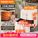 苏泊尔（SUPOR）空气炸锅2026新款升级0氟有钛炸板蒸烤炸一体5.3L容量很美的全自动家用多功能免翻面空炸KJ50D827