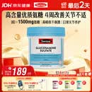 Swisse斯维诗 氨糖维骨力1500mg 成人中老年关节养护 180片/瓶