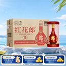 郎酒红花郎15 酱香型白酒 53度 500mL*6瓶 整箱装