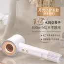 奥克斯高速电吹风机宿舍用学生负离子护发速干800w小功率风筒 宿舍护发款【1亿负离子+9万转/分+800W宿舍专