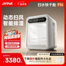 记洱（Jirpet）宠物烘干箱F1s猫咪狗狗犬智能排湿空气浴SPA动态扫风快速吹干