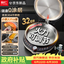 利仁（Liven）新品小钢人Pro不锈钢电饼铛家用0涂层38MM深盘可调火2000W双面加热LR-XGR3297