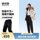 波司登反季羽绒裤女士冬季90绒加厚休闲百搭保暖舒适可外穿裤子